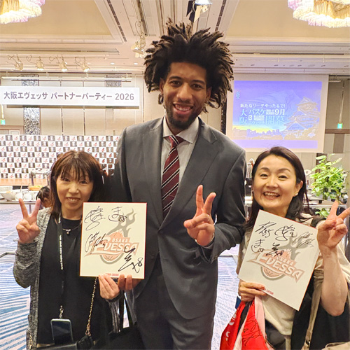 大阪エヴェッサパートナーパーティー2026